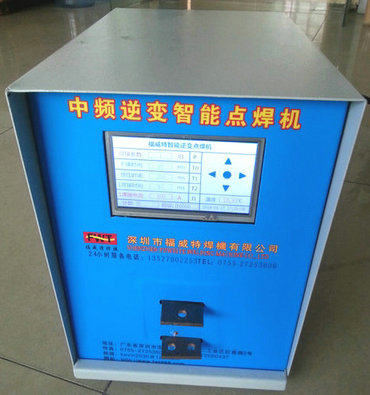 精密中頻逆變點焊機(jī).jpg